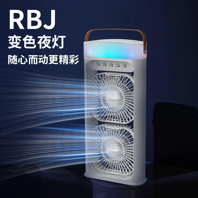 Cross-border water-cooled fan, new household multi-functional mist humidifier, charging dual-head spray fan C72 Specification image