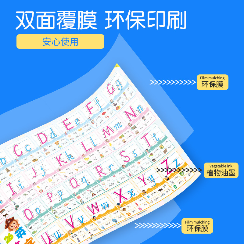 婴儿有声挂图/发光玩具/整蛊玩具/充气玩具/遥控电玩产品图