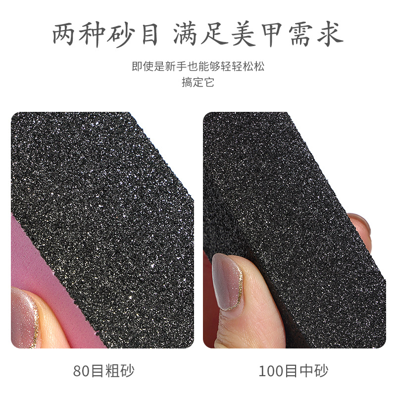 三面黑砂豆腐块指甲锉三面打磨块海绵抛光块美甲搓条工具磨甲手工产品图