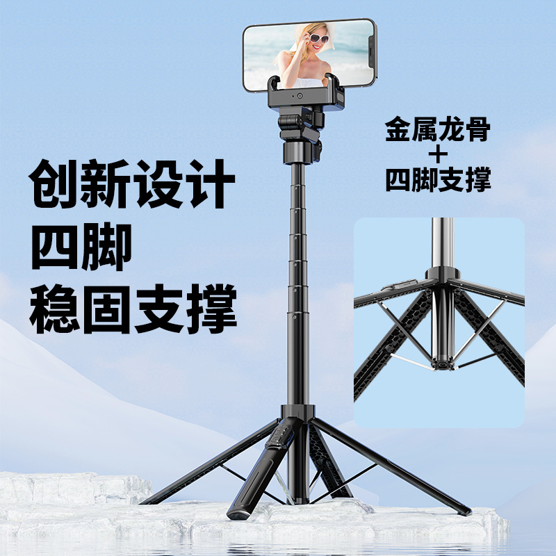 摄影云台实物图