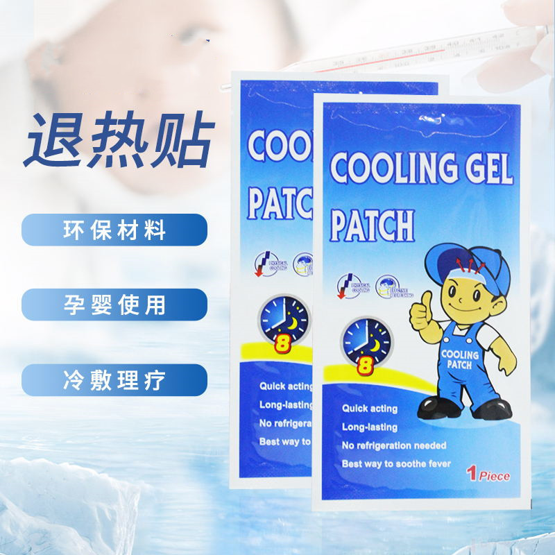 Cross-border single-piece cooling patches, physical fever reduction patches, children's cooling patches, cold compress patches, heatstroke prevention patches, cooling ice patches, English full figure