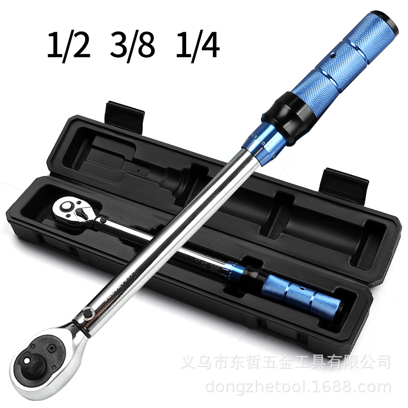 Industrial-grade torque wrench, adjustable torque wrench, precision kilogram, auto repair mechanical tool torque moment wrench full figure
