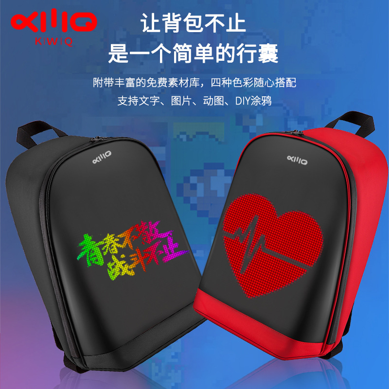 KWQ显示器屏幕广告男女交友抖音led动感骑行背包都市简约双肩轻便