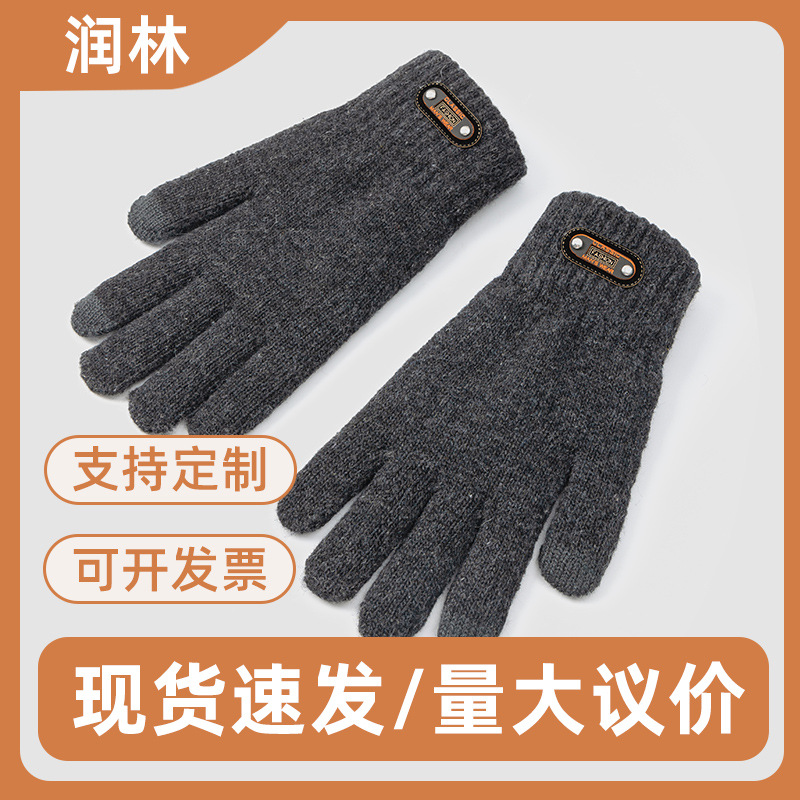 Winter cycling touch screen gloves for men, cold-proof woolen knitted cross-border thickened and fleece warm student takeout gloves details Picture