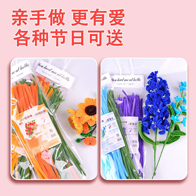 Creative diy Twisty stick bouquet Sunflower Tulip bouquet material package Children's educational toys encrypted wool strips details Picture