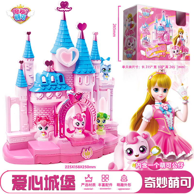 奇妙萌可系列玩具惊喜镜盒音乐盒女孩爱心公主魔杖公仔娃娃魔法棒详情图2