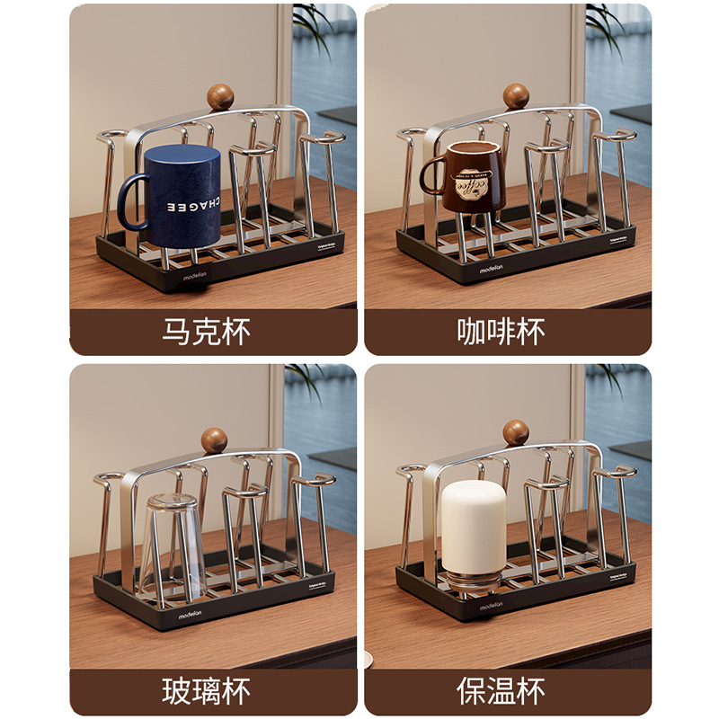Stainless steel draining cup holder, Chinese-style home living room dining table surface water tea cup, mug coffee cup storage rack Application Scenario