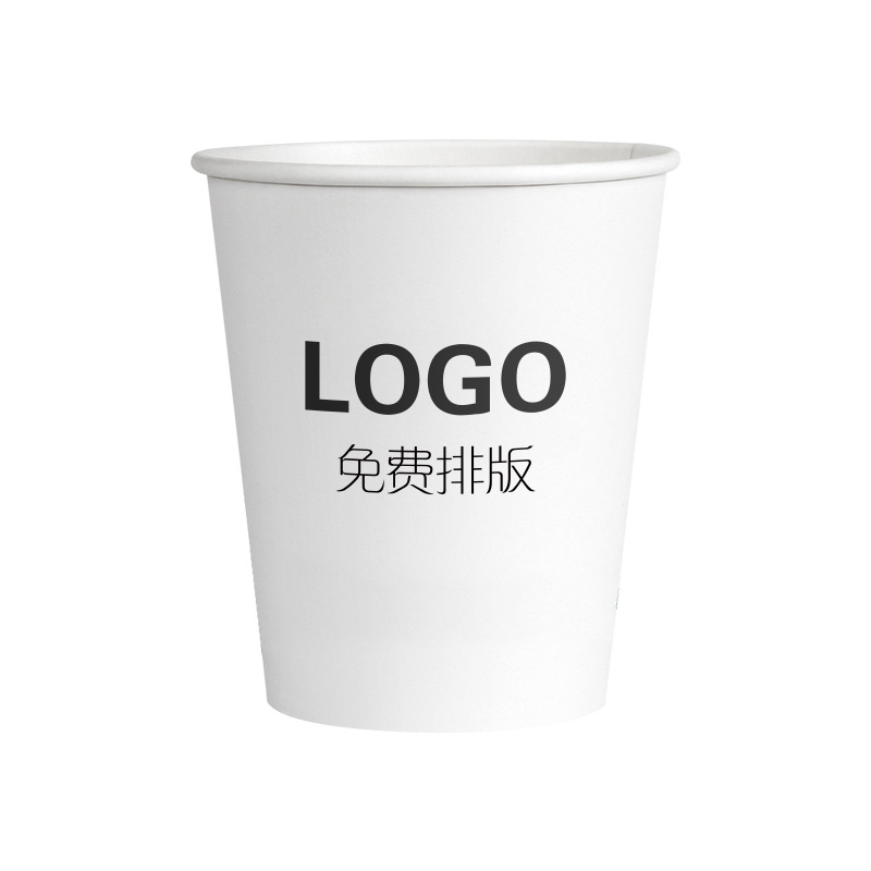 纸杯/金银箔内里一次性纸杯/一次性纸杯/一次性碗筷/咖啡纸杯白底实物图