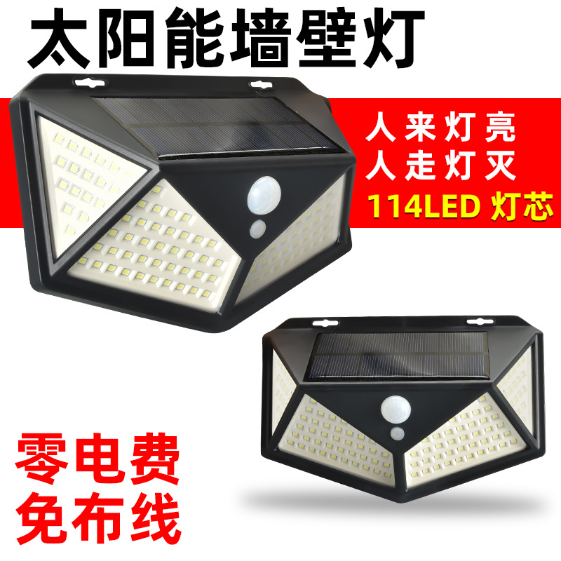 太阳能灯路灯/太阳能热水/路灯/太阳能板庭院灯/一体化太阳能路灯产品图