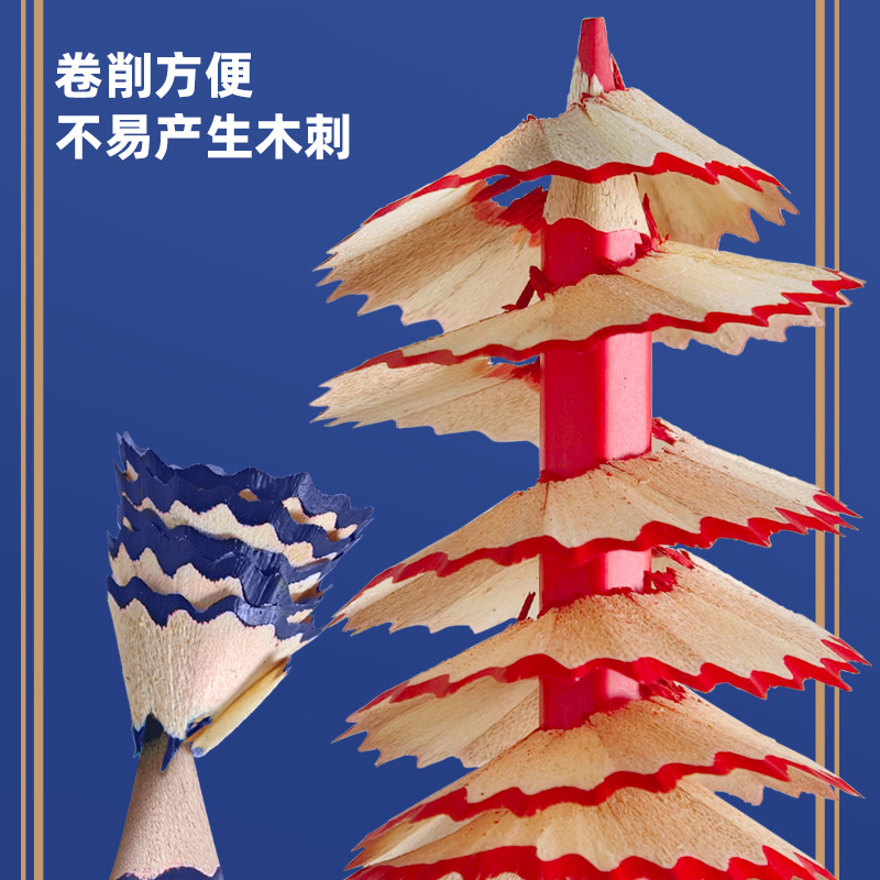 彩色铅笔/铅笔/原木彩色铅笔/开自动铅笔学季/铅笔订做产品图