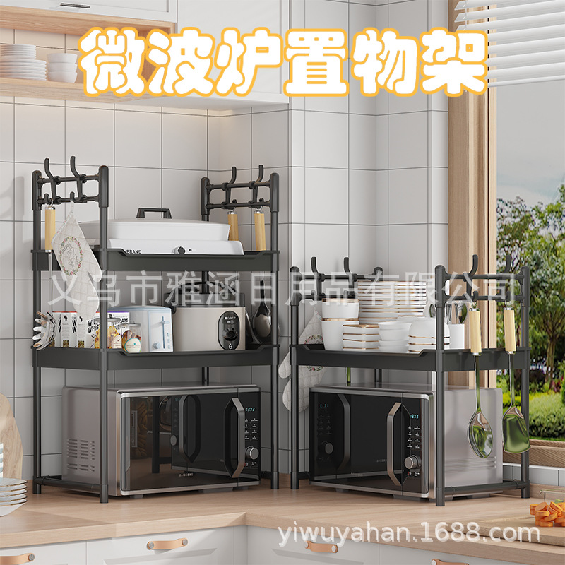 跨境多层微波炉置物架双层加宽大号收纳置物带挂钩架烤箱置物架子