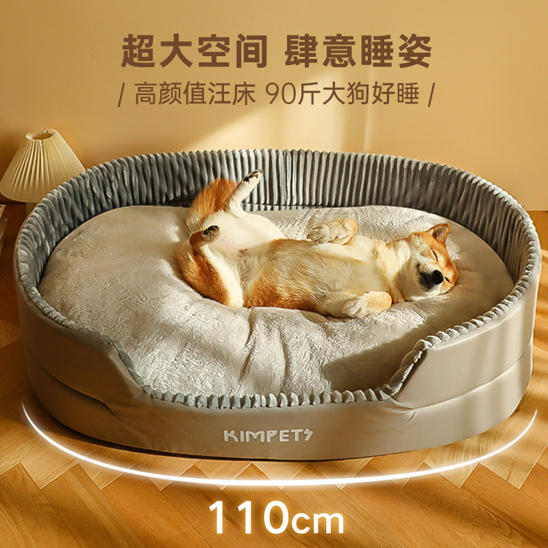 狗窝猫窝四季通用半封闭冬天保暖宠物床深睡冬天中小型犬宠物用品
