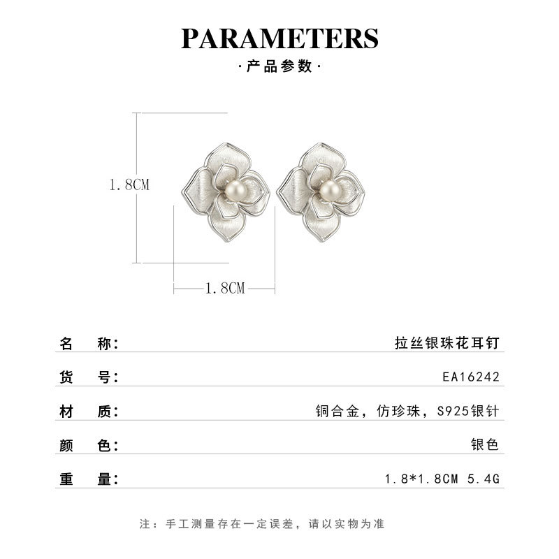 Pendientes de camelia de plata tridimensionales de doble capa aleación de cobre proceso de cepillado imitación de perlas s925 agujas de plata premium sense earwear Specification image