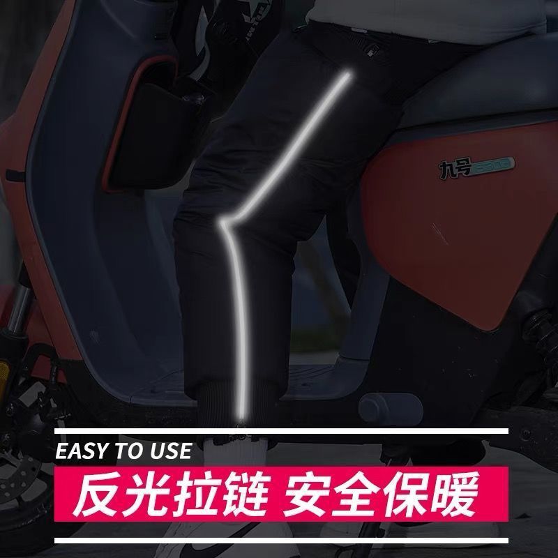 Electric bike and motorcycle knee pads for warmth, winter cycling, knee protection against cold and wind, leg protection wonder for both men and women Application Scenario