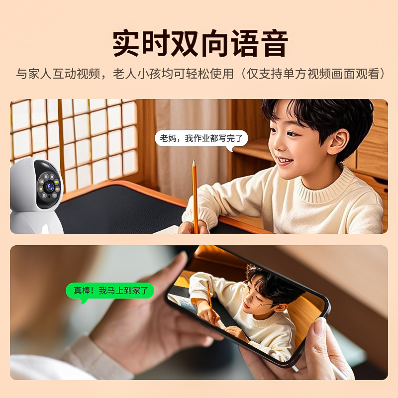监控摄像头家用室内手机远程360无死角室外无线wifi智能高清摄影细节图