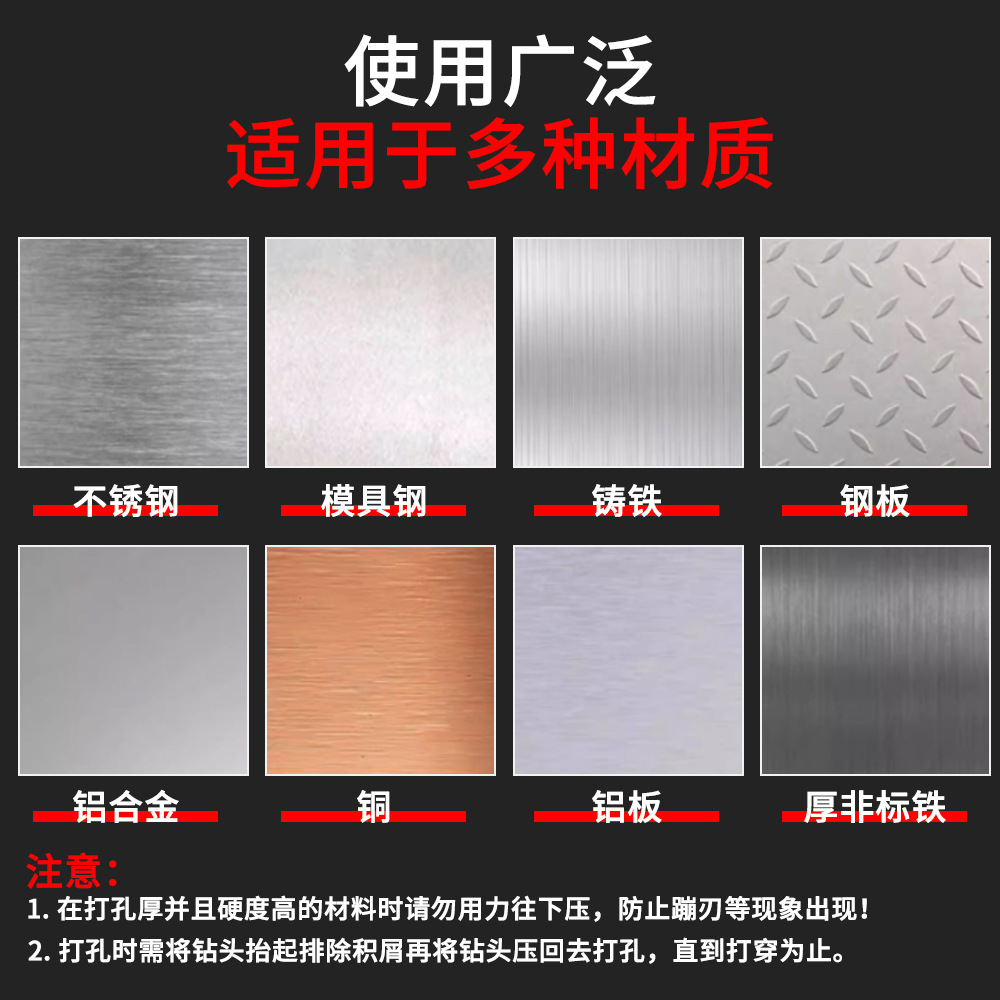 Stainless steel hole opener, TCT hard alloy hole reamer, thick metal iron plate, aluminum alloy hole reamer drill bit details Picture