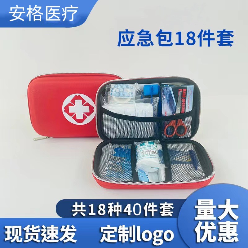 Car first aid kit, family and outdoor portable emergency kit, EVA first aid set, storage bag, rescue medical supplies