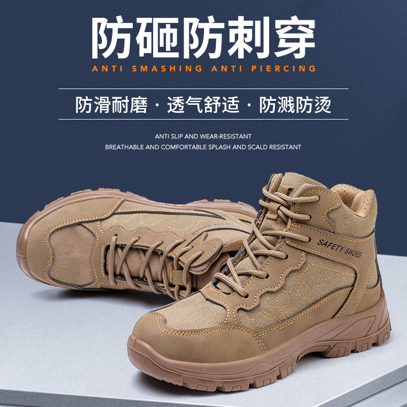 [Cross-border Direct Supply] New winter fleece safety shoes for men, anti-crush steel toe safety work shoes