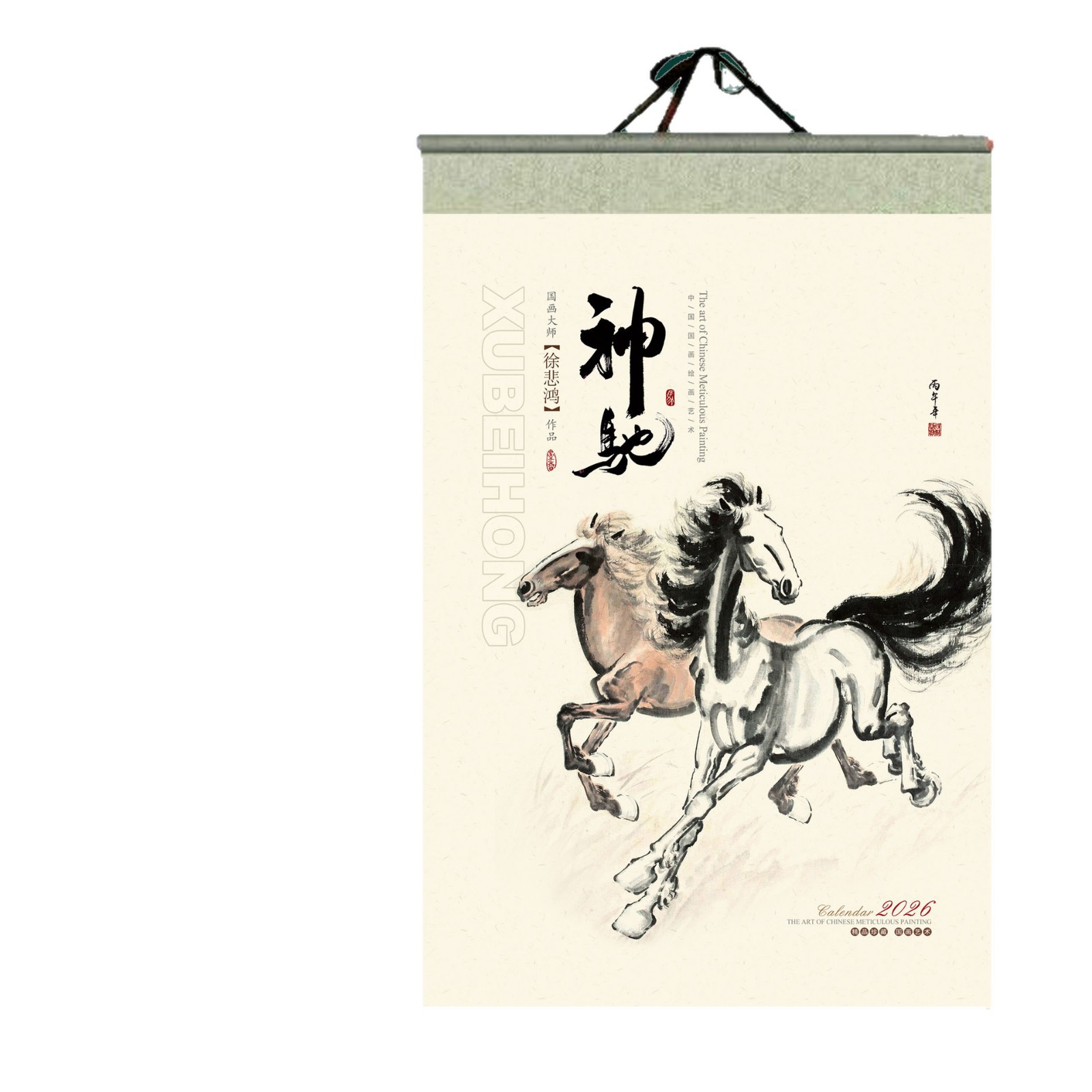 A high-quality advertising calendar for the Year of the Horse made of Xuan paper by a Chinese-style traditional Chinese painting landscape calligrapher in 2026 Item Picture