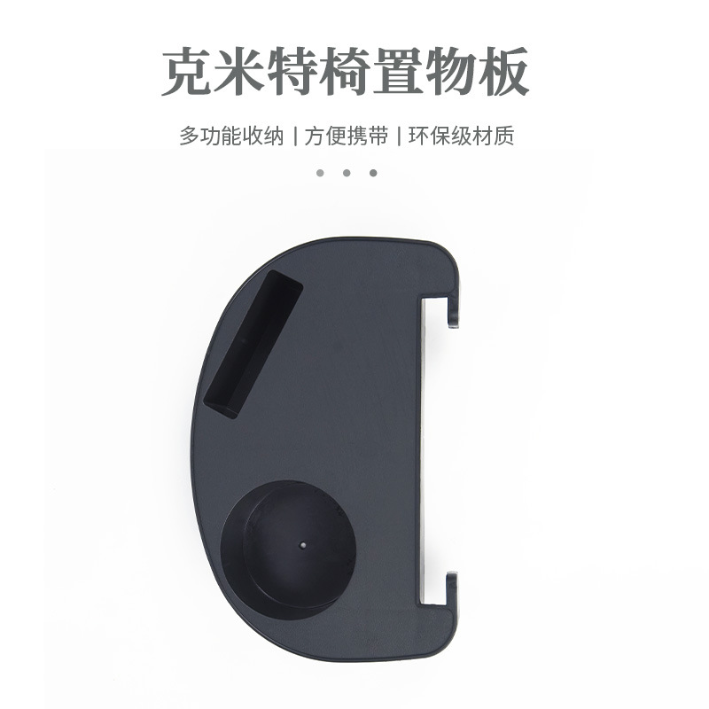 户外折叠椅/折叠桌/运动户外折叠桌/月亮椅老人户外/躺椅细节图