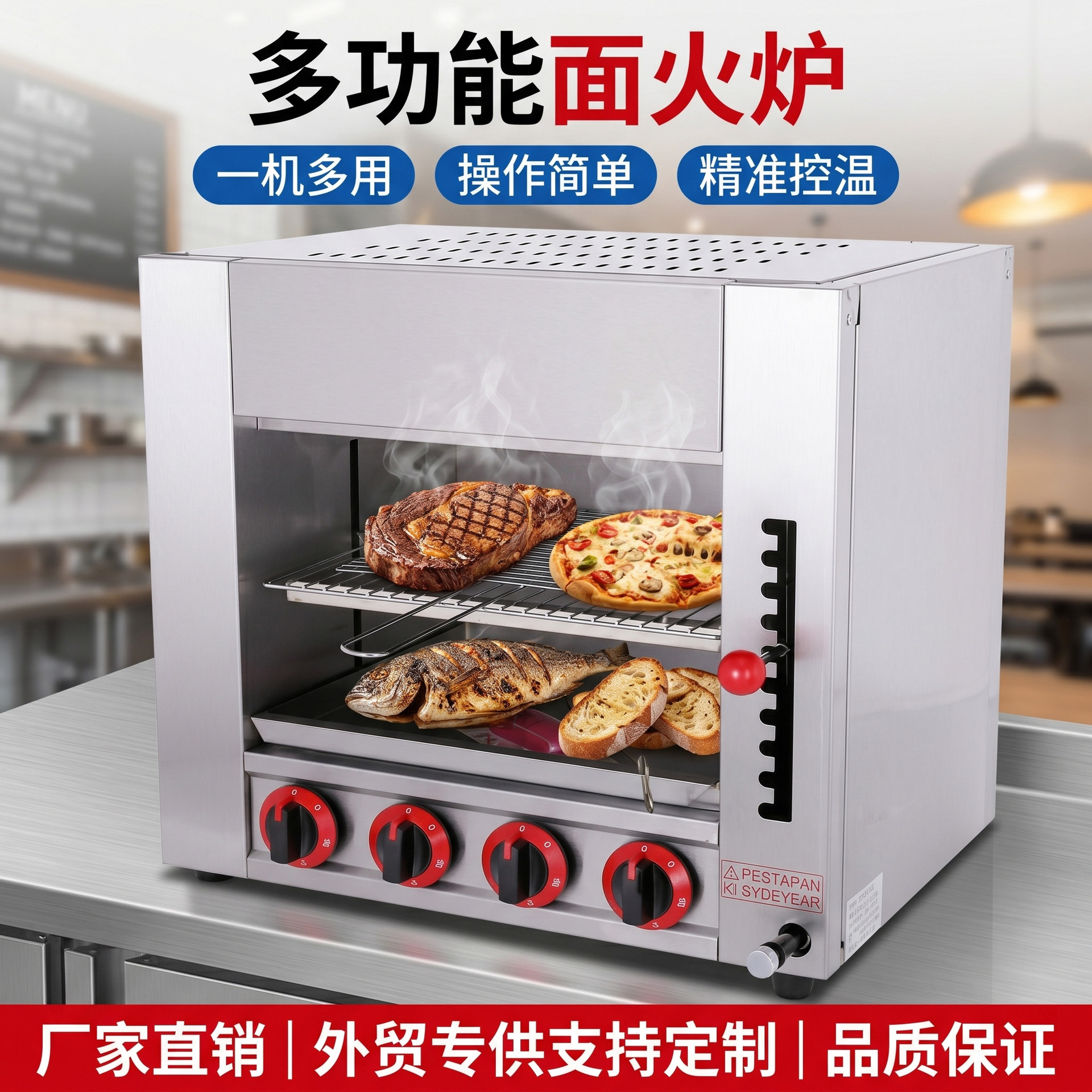 Commercial countertop gas stove, infrared grill, bakery, hotel and Western kitchen barbecue equipment manufacturer