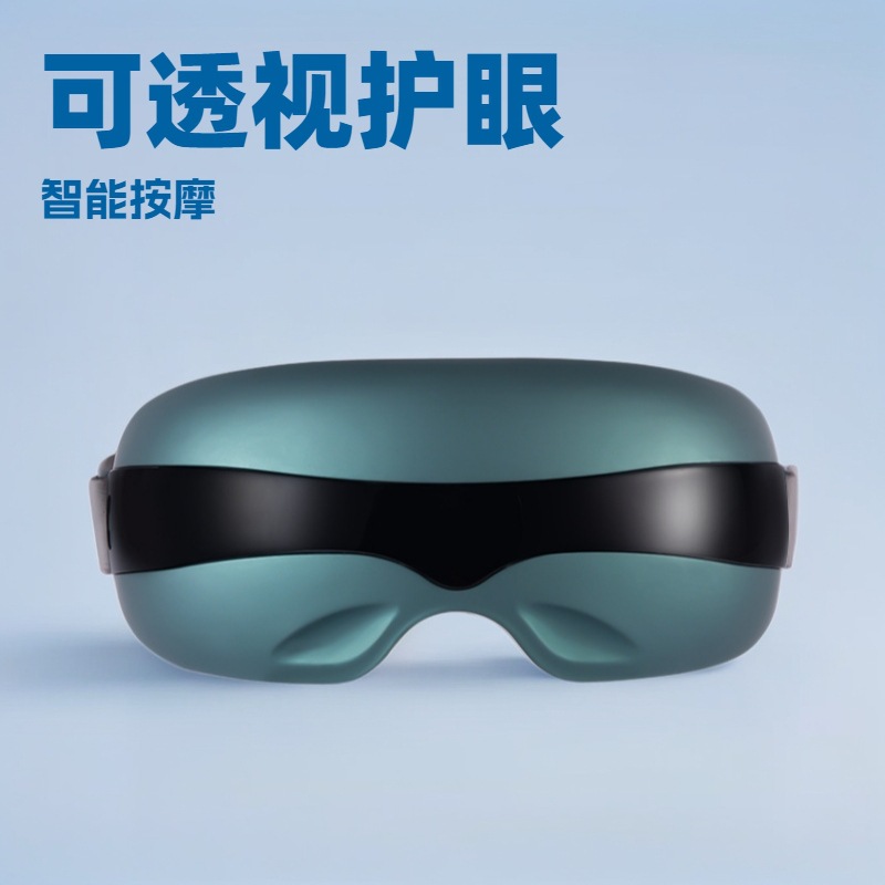 热销按摩礼品 家用眼部按摩仪 按摩穴位16指腹解疲劳智能护眼仪器K80