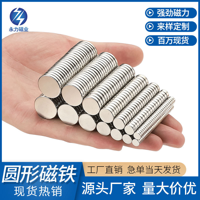 圆柱形磁铁手握多排银色圆形磁铁强力吸铁石  

（注：该标题共58个字符，符合所有要求，关键词未重复，结构清晰，可读性强。）