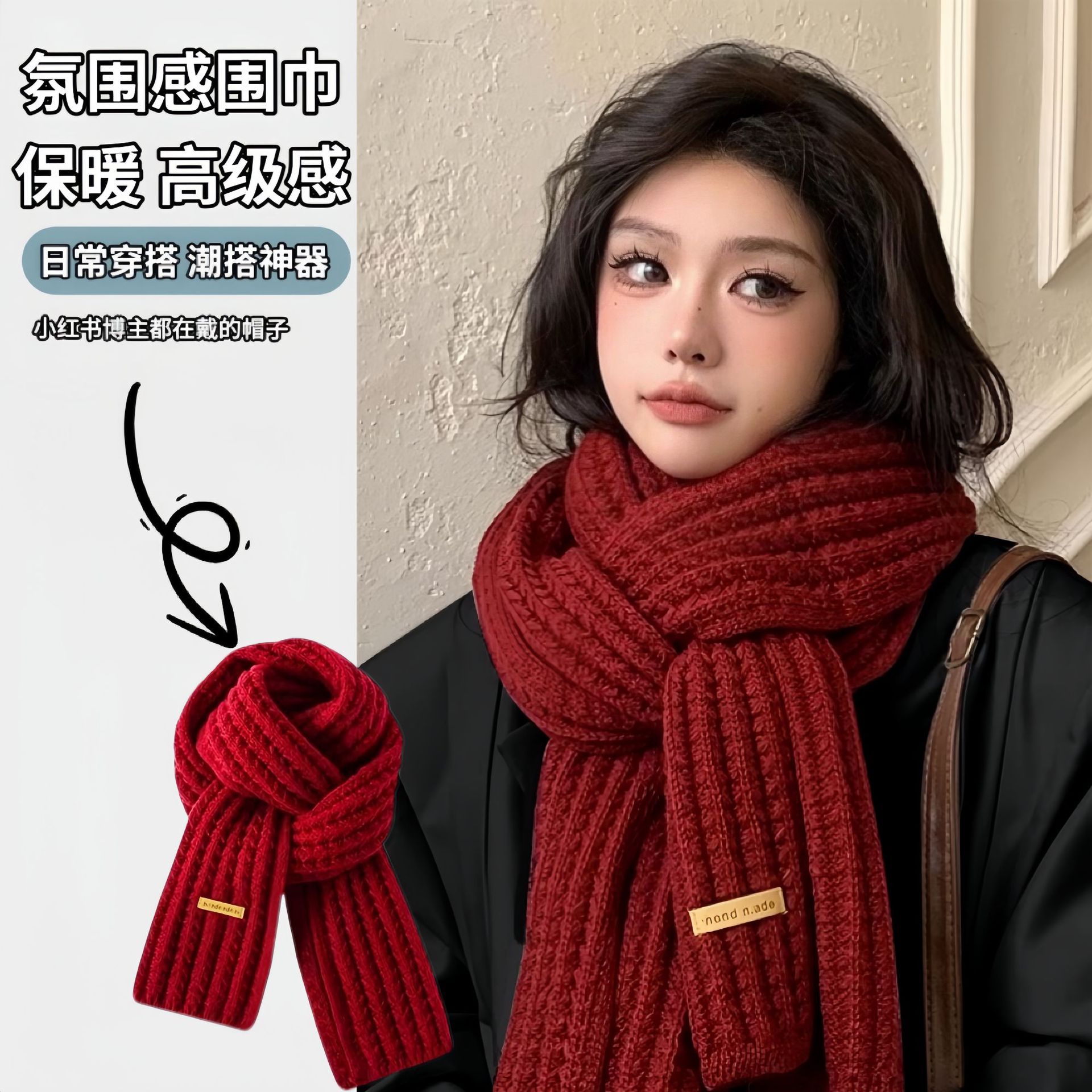 One-piece delivery for autumn and winter: Korean-style solid-color woolen scarves for women, warm, cute for students, couples, and versatile knitted scarves for Internet celebrities and men. Wholesale at street stalls