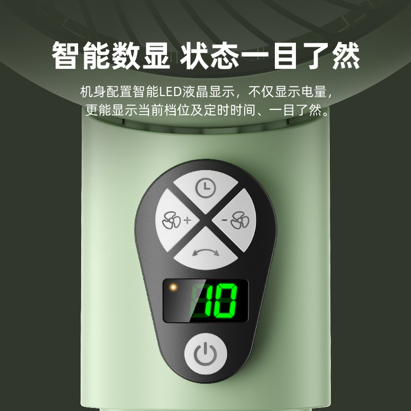 Cross-border air circulation fan, household floor fan, smart remote control fan, usb rechargeable oscillating fan, electric fan Specification image