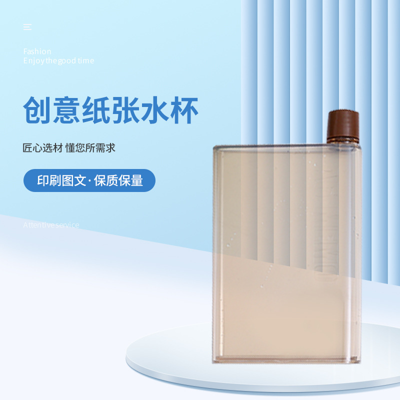 Creative and personalized A6 water cup, A5 water cup, paper cup, plastic cup, transparent and simple Memo, leak-proof flat plastic water bottle details Picture