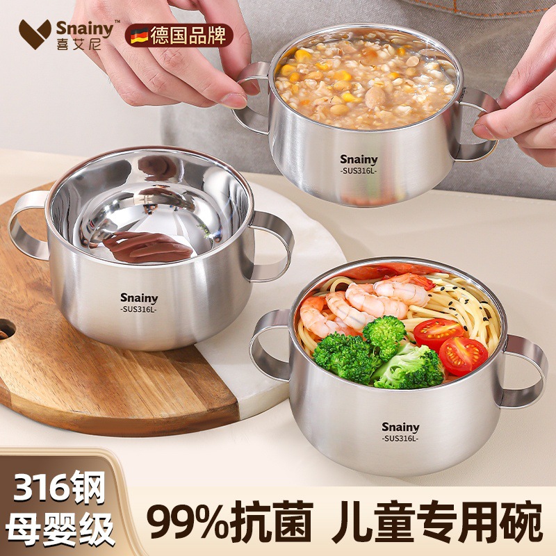 316 stainless steel children's bowl, baby feeding special complementary food bowl, food-grade rice bowl, anti-drop and anti-scald, double-ear soup bowl Application Scenario