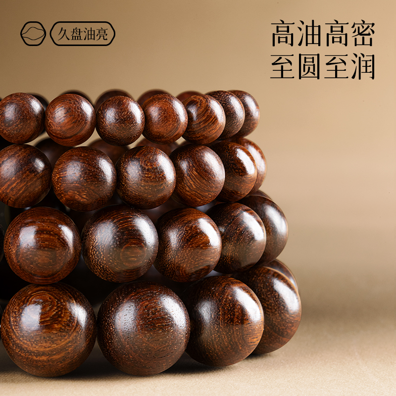 Natural golden thread sandalwood bracelet, all flawless men's Buddhist prayer beads, playing bracelet, women's multi-circle wooden cultural play Application Scenario