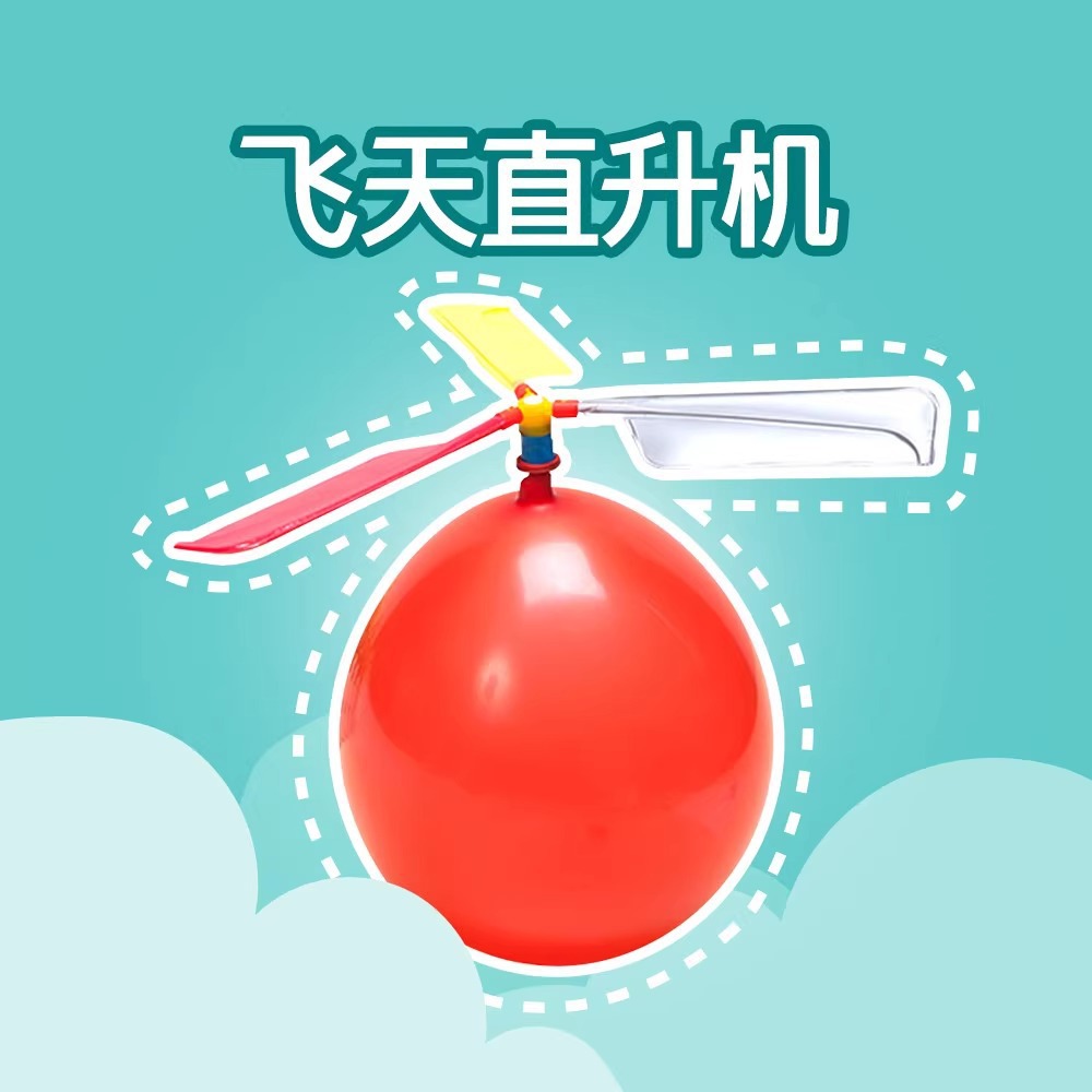 卡通气模玩具实物图