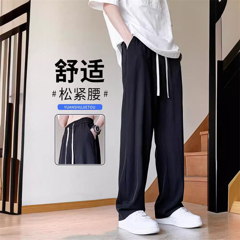 Trendy men's straight-leg casual pants, loose and drape, versatile sportswear pants, trendy brand ins pants, thin style, one-piece consignment