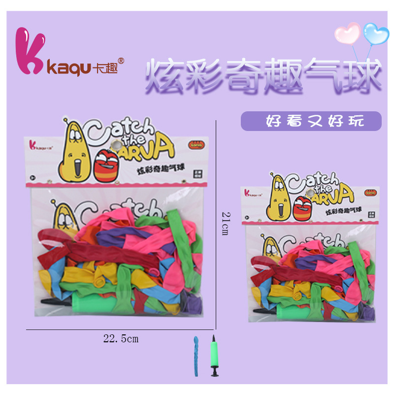 节日生日派对场地布置浪漫氛围马卡龙色气球打气筒夏日气氛神器