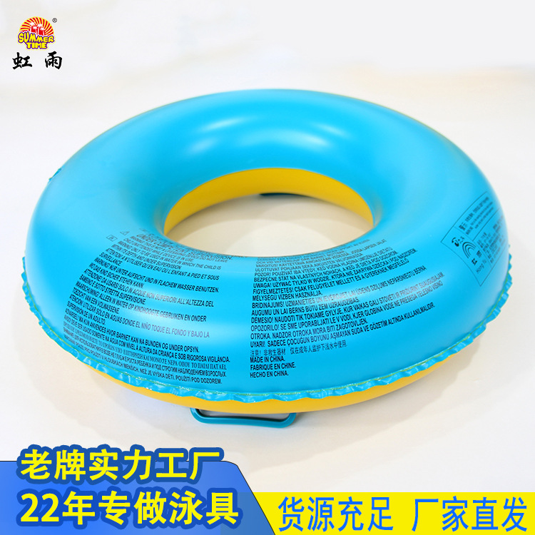 Thickened handle children's swimming rings, summer popular inflatable swimming rings, large armpit rings, shell swimming rings wholesale Application Scenario