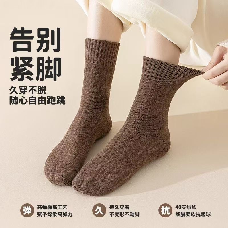 厚袜子女款秋冬麻花纹理中筒袜加厚袜冬季保暖毛圈保暖时尚纯色袜产品图