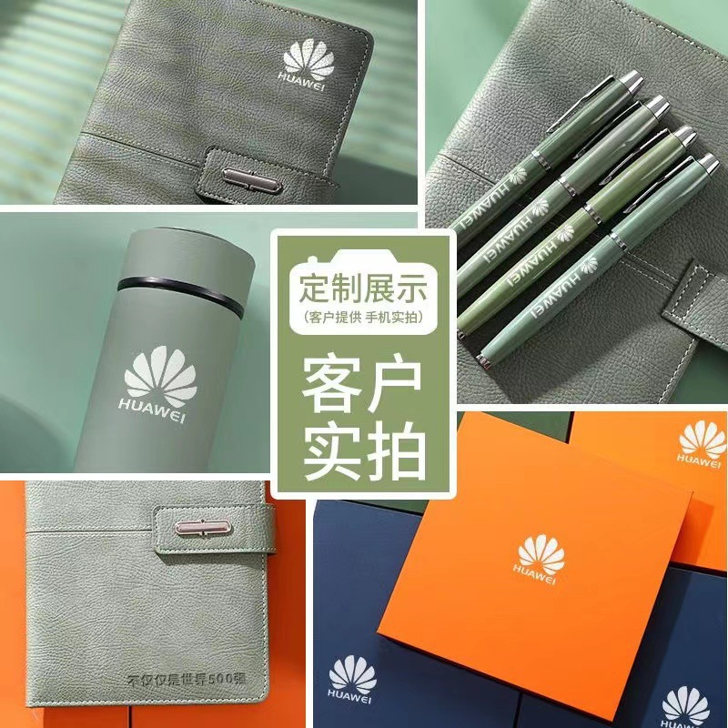 Notebook gift box, insulated cup set, notepad, Doulin paper special gift bag, office and business stationery Application Scenario