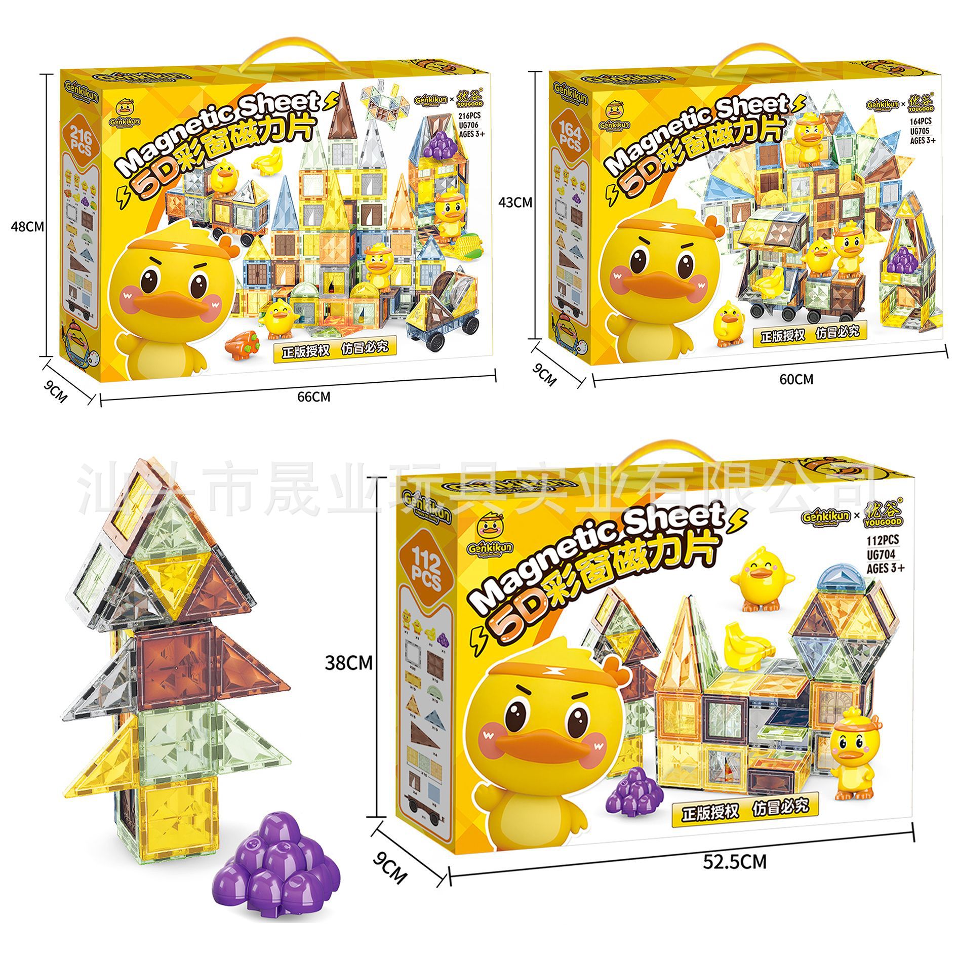 Magnetic cube, children's assembly, educational building blocks, math teaching AIDS, spatial three-dimensional thinking magnetic sheets, multi-type cross-border