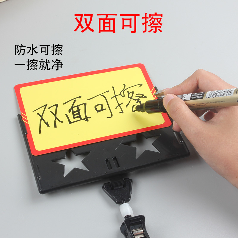 白板/家用黑板/黑板/办公桌收纳白板涂鸦/可移动白板细节图