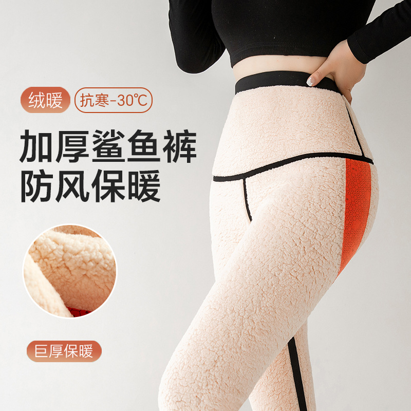 Winter fleece and thickened hip-lifting shark pants, women's outerwear cloud fleece extra thick cotton pants, Barbie pants, warm leggings Specification image