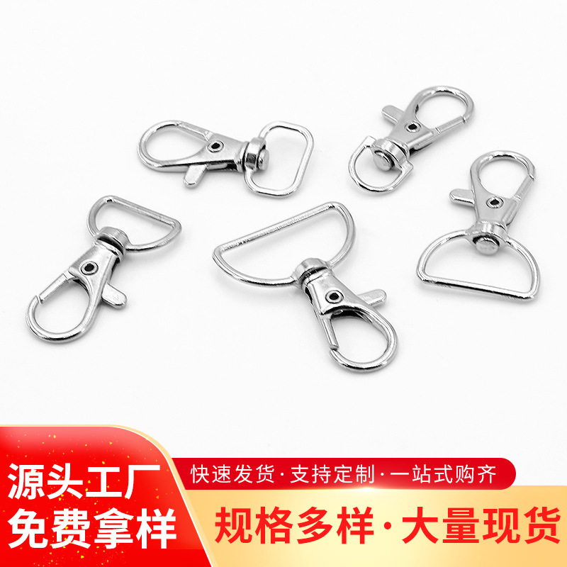 Lese zinc alloy fish-mouth buckle luggage hardware accessories Pet hook buckle bags with keys, metal lobster buckle and dog buckle details Picture