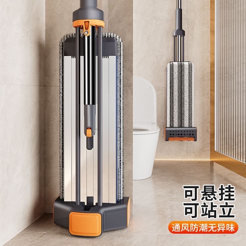 50cm拖把免手洗一拖净干湿两用2025新款家用拖布平板懒人拖地地拖