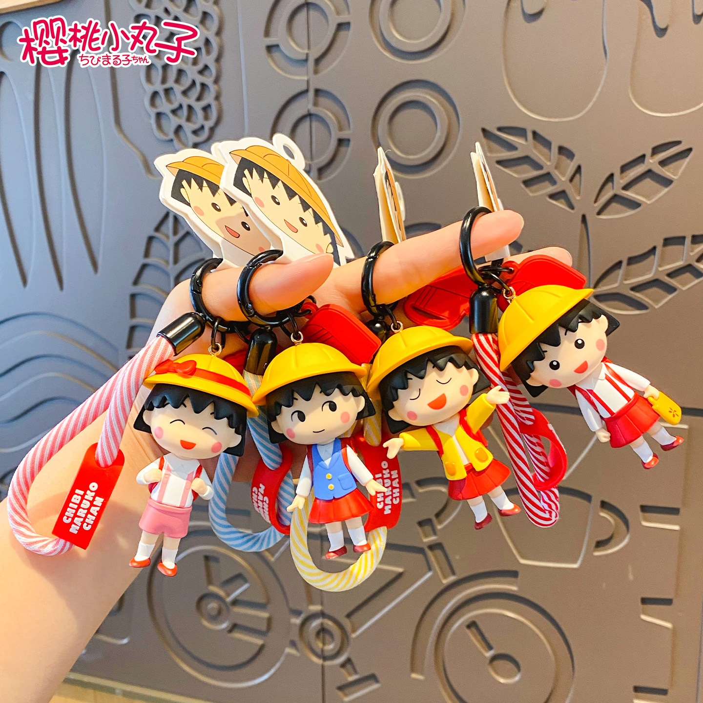 Authentic Chibi Maruko-chan Campus Time series keychain Girls' cute peripheral dolls, key chains, schoolbag pendants details Picture