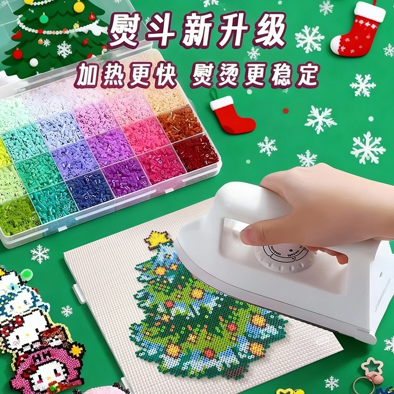 A complete set of 264-color mixed beans, 500 pieces of mixed beans per color, 2.6mm 3D mard mixed bean tools details Picture