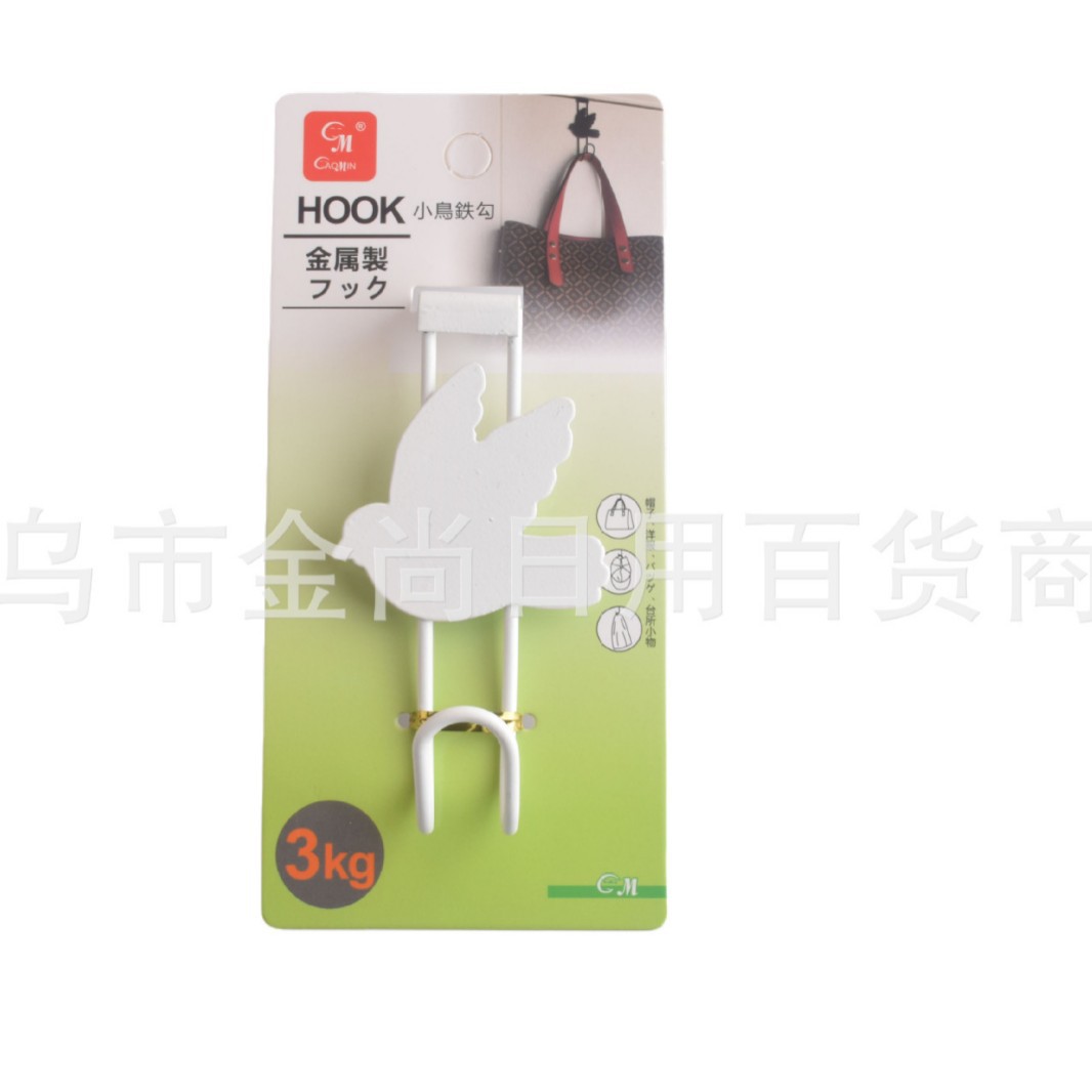Ironwork bird hook hanger, wall-mounted, door-back type, no need for drilling, bedroom seamless storage, bags, clothes, hats, hook gold Specification image