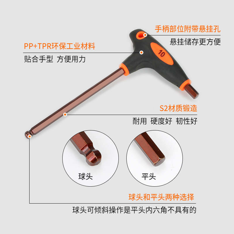 Llave allen tipo t S2 cabeza plana extendida cabeza de bola destornillador hexagonal única llave prismática hexagonal - 3