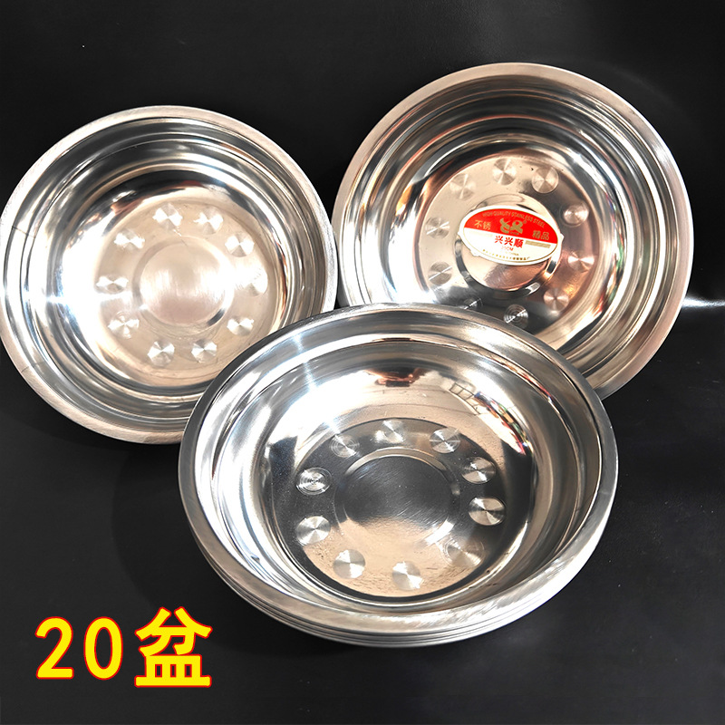 20盆汤盆菜盆家用厨房盆子金属盆饭店酒店大汤盆大汤碗2元批发