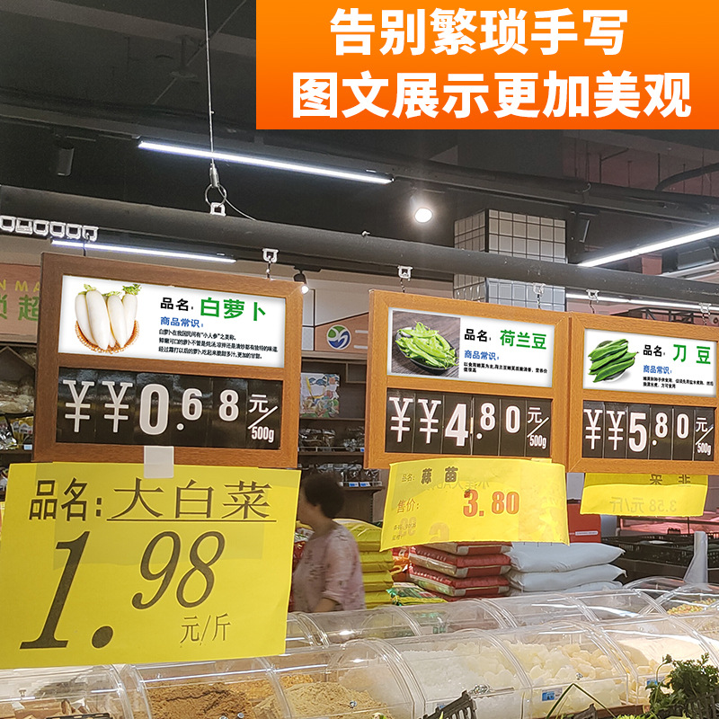 Supermarket A4 wooden fruit and vegetable brand inner page paper, fruit store price display board inner core paper, POP advertising board price tag paper, fresh fruit counter price tag replacement inner core card paper, agricultural and sideline products stall fruit and vegetable price code printing paper, shop promotion Specification image