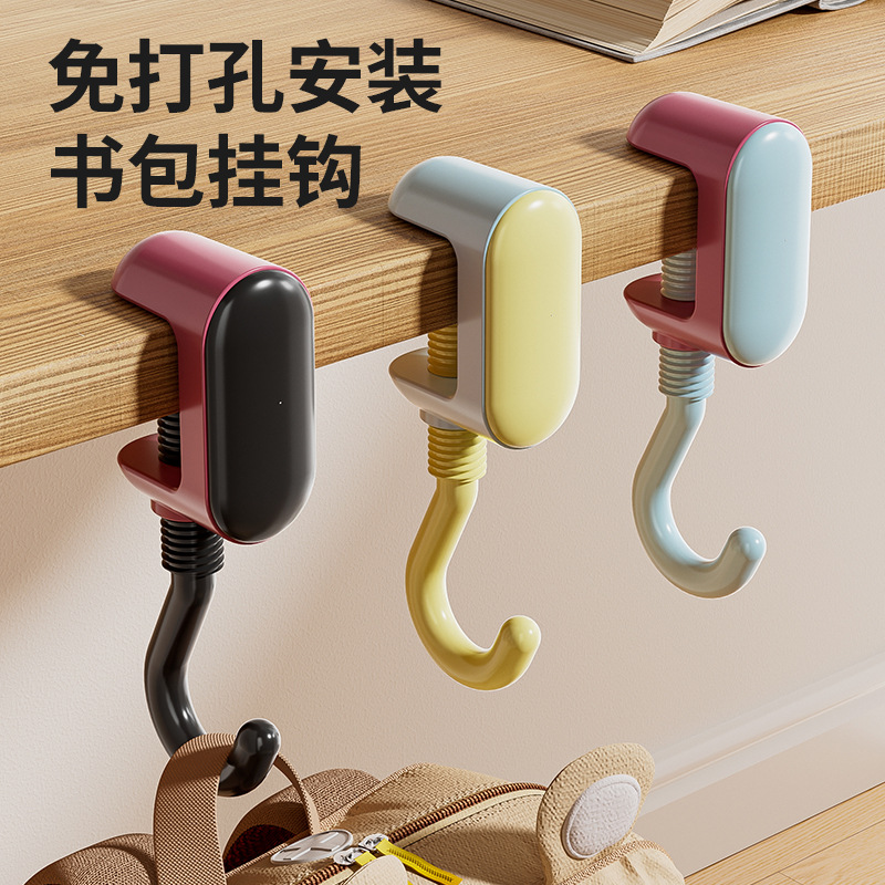 New school bag hook, student desk, edge, dormitory adjustable backpack hanging tool, powerful load-bearing desk hook full image